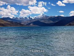 -羊卓雍措
