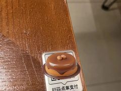 -新石器烤肉(虹悦城店)