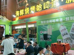-永红源啤酒·烧烤·海鲜·大排档(台柳路店)