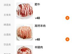 -元盛居(亚泰大街店)