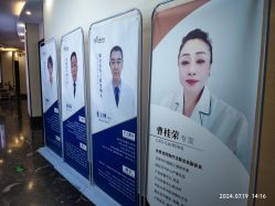 -亚典中科健康汇美容·SPA