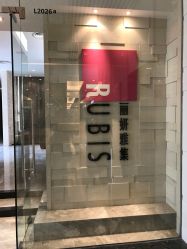-丽妍雅集 Rubis SPA