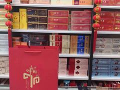 -海烟烟行(大沽路社区商业中心店)