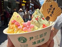 -尹三豆汁(前门旗舰店)