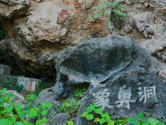 -幕燕滨江·长江观音景区