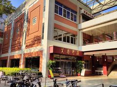 -厦门大学(思明校区)