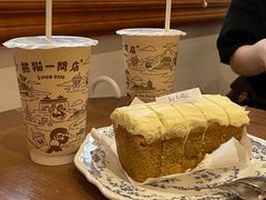 -熊猫一间店欧式奶茶铺