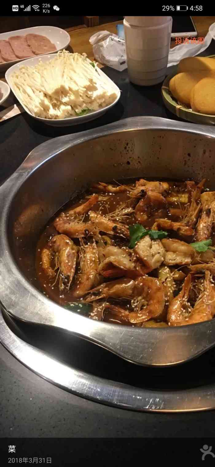 虾不新鲜,吃完拉肚子 「特色馒头片」不错,炸的好吃 「老北京信远斋