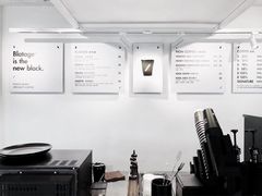 -BLATAGE COFFEE