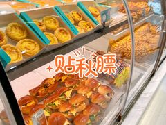 -大苹果面包生日蛋糕(明珠店)