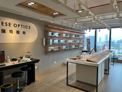 -瑞司视光眼镜·蔡司战略合作眼镜店(新街口店)