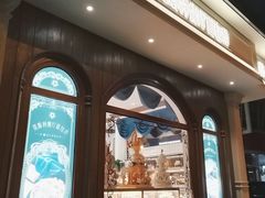 -莫斯科餐厅面包坊(北展店)