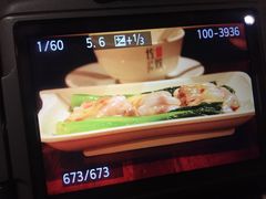 -佐敦茶餐厅(恒茂华城店)