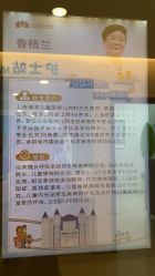 -上海浦滨儿童医院