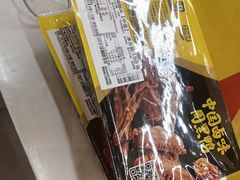 -周黑鸭(广州天河区石牌东路店)