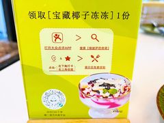 -做披萨的奇葩(中海央墅店)