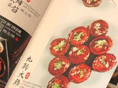 -卫鼎轩·家宴(水上公园店)