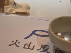 -火山屋台(新街口店)