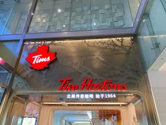 门面-Tims天好咖啡(河西万象城店)