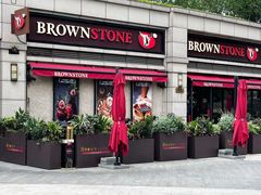 -BROWNSTONE布朗石西班牙餐厅(富城店)