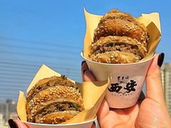 -东来顺·非遗火锅(赛格国际购物中心店)