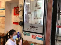 -西关刘福记(文德路店)