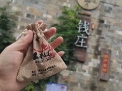 -永泉忆江南12景区