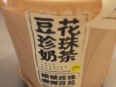 -茶力的小怪兽(梅林卓悦汇店)