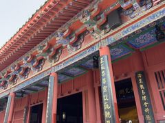 -开封包公祠