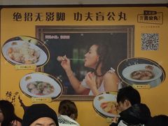 -无影脚佛山陈氏盲公丸始创店(飞鸿街店)