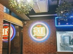 -管氏翅吧(望京东店)