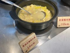 -南粥北面(东大桥店)