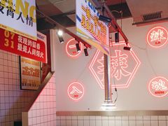 -留香铁板烤肉(解放西路旗舰店)
