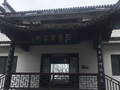 -敬亭山风景名胜区