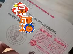 -上海体育博物馆