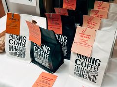 -Parking Coffee(孩儿巷店)