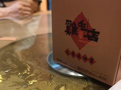 -将军府·鸡毛店(武侯祠店)