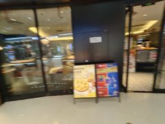 -必胜客(万达广场店)