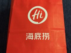 -海底捞火锅(奥体南路店)