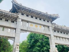 -千佛山风景名胜区