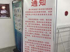 -虹桥河滨花园会所游泳馆