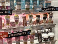 -Blueglass酸奶(华贸购物中心店)