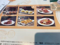 -點無缺茶楼·海鲜酒家(世博店)