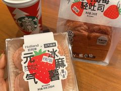 -好利来(熙地港店)