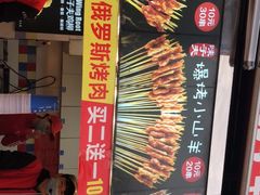 -味子夫鸡柳(三峡广场店)