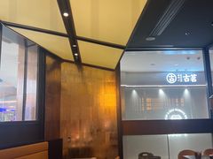 -钱小奴海鲜自助黑金店(杭州滨江龙湖店)