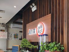 -湘水滨·臭鳜鱼·湘菜(马驹桥店)