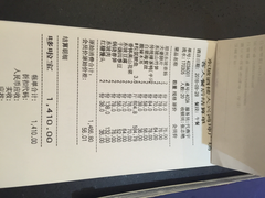账单-眉州东坡(鸿坤店)