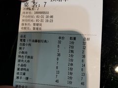 -柠檬现场台湾生鲜火锅(金茂豪庭店)