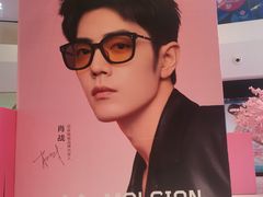 -棱石眼镜(CP静安店)